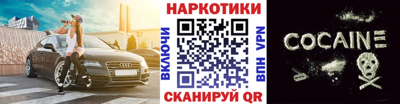 Наркошоп купить ГАШИШ СОЛЬ МЕФ Усмань