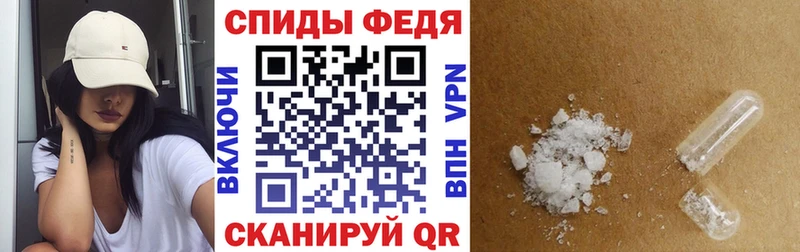 Купить закладки Усмань АМФ 98%