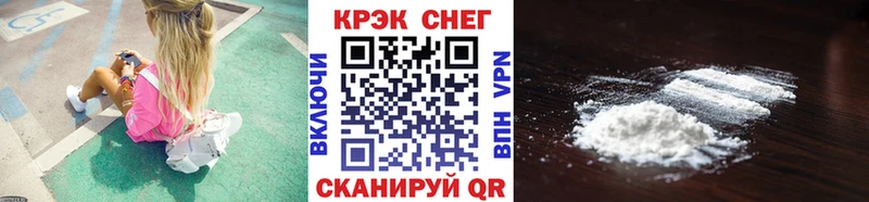 Cocaine 98% Усмань