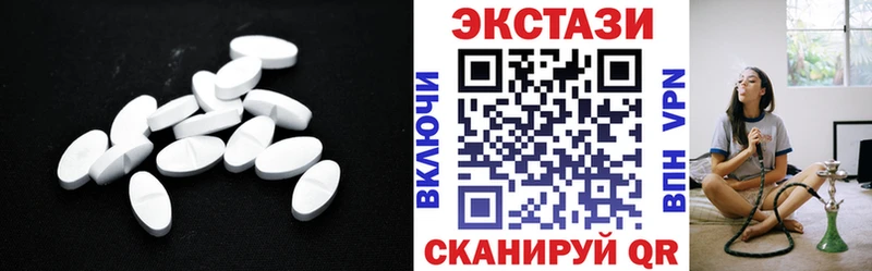 ЭКСТАЗИ 280 MDMA Купить где Усмань