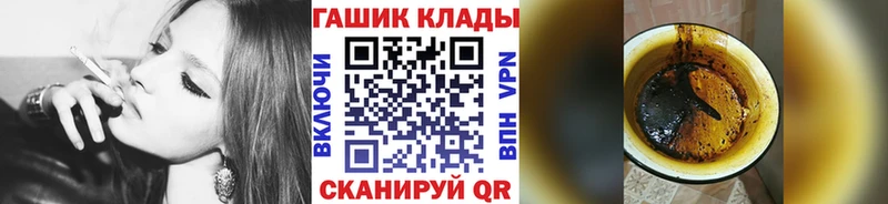 Купить  Усмань  ГАШ VHQ 