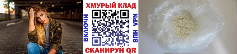 Героин Heroin  Купить  Усмань 
