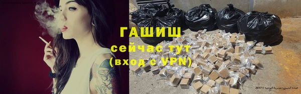 мефедрон VHQ Дмитровск