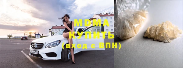 гидра Дмитров