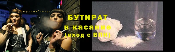 кристаллы Дмитриев