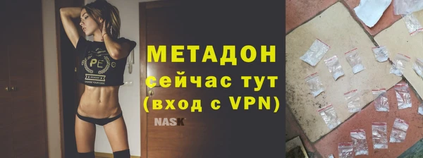 гидра Дмитров