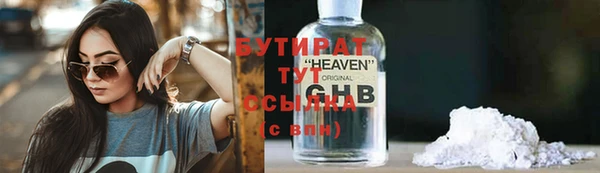 кристаллы Дмитриев