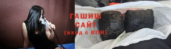 гидра Дмитров