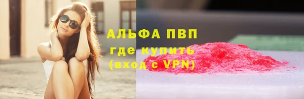 мефедрон VHQ Дмитровск