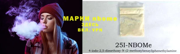 мефедрон VHQ Дмитровск