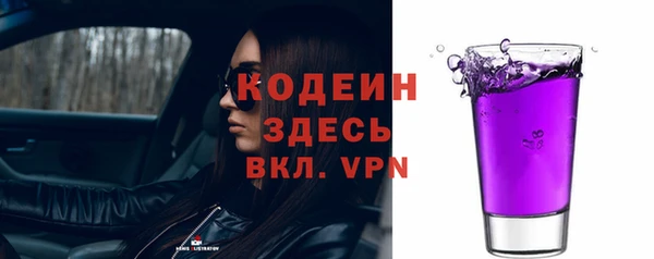 мефедрон VHQ Дмитровск