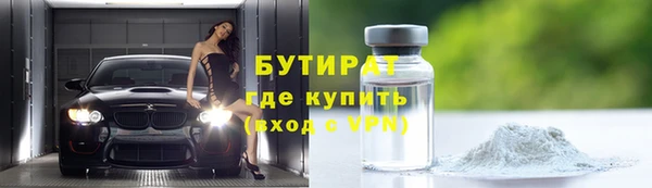 кристаллы Дмитриев