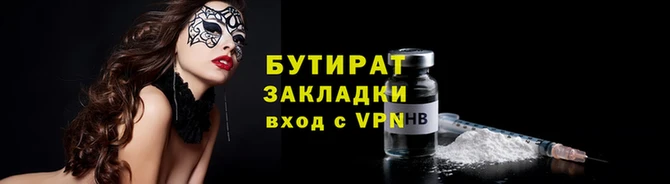 гидра Дмитров