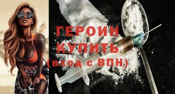 мефедрон VHQ Дмитровск