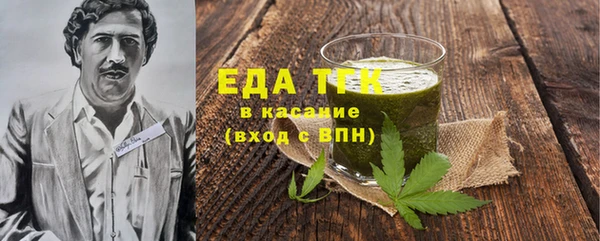 кристаллы Дмитриев