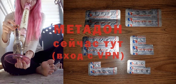 мефедрон VHQ Дмитровск