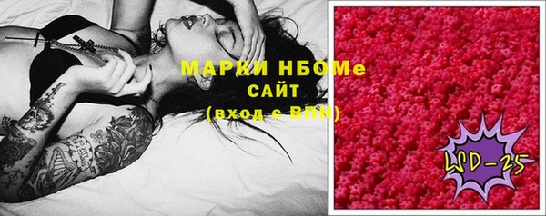 кристаллы Дмитриев