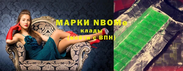 кристаллы Дмитриев