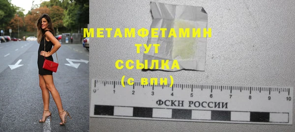 кристаллы Дмитриев