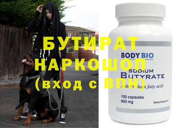 гидра Дмитров