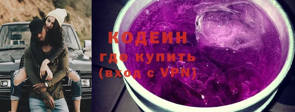 гидра Дмитров