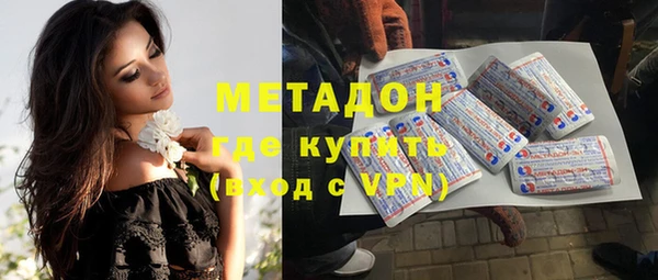 кристаллы Дмитриев