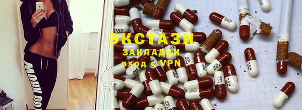 гидра Дмитров