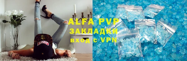 мефедрон VHQ Дмитровск