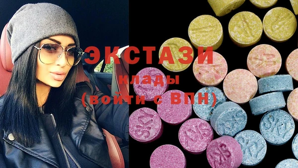 кристаллы Дмитриев