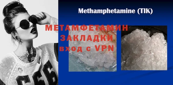 гидра Дмитров