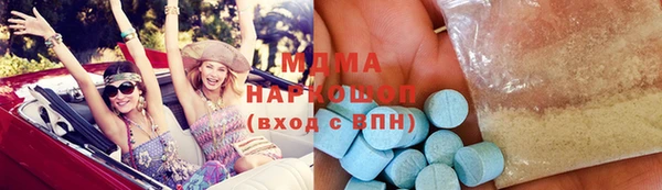 мефедрон VHQ Дмитровск