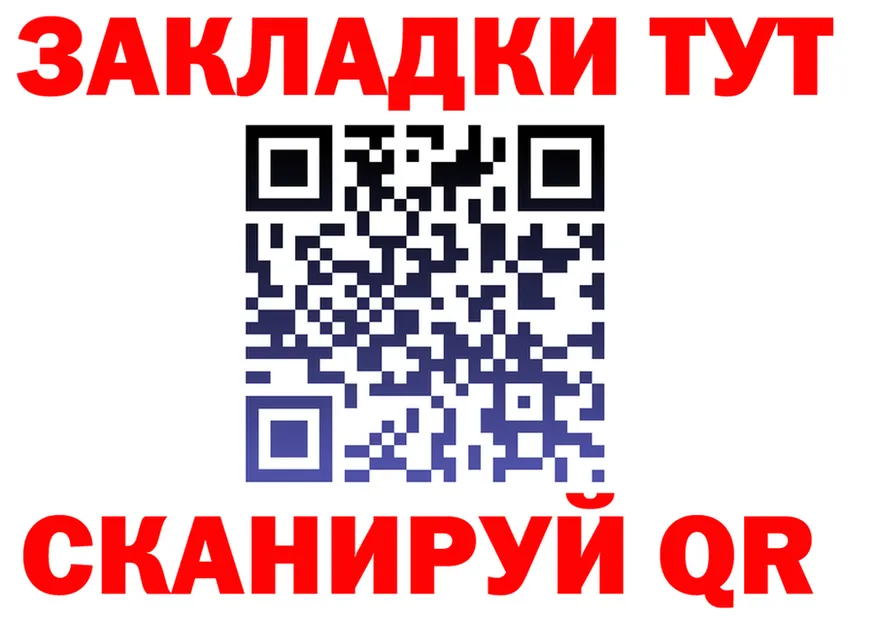 ТГК вейп зеркало это blacksprut Усмань