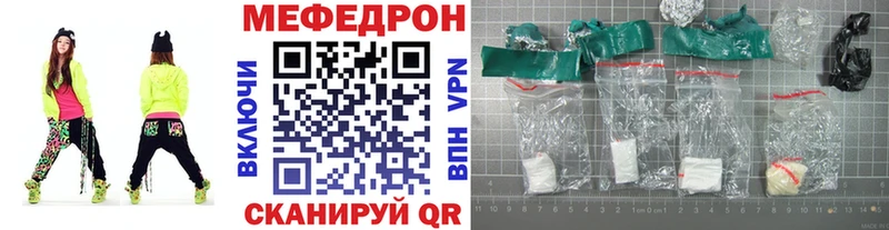 МЕФ 4 MMC  Купить  Усмань 