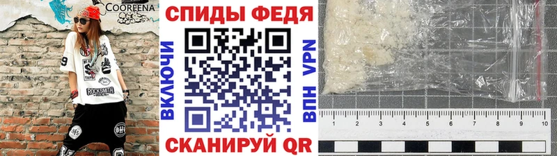 Первитин мет  Купить  Усмань 
