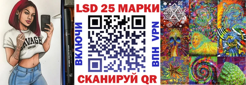Наркотические марки 1,5мг  Купить закладки  Усмань 