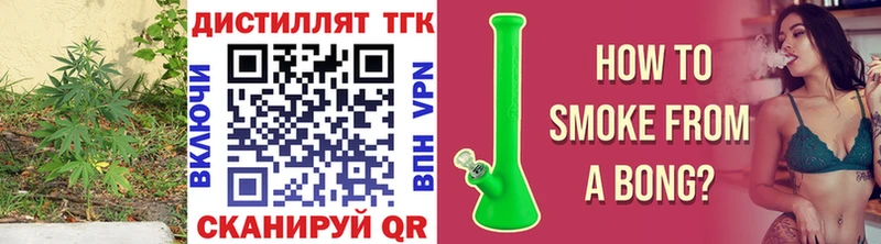 ТГК концентрат Усмань