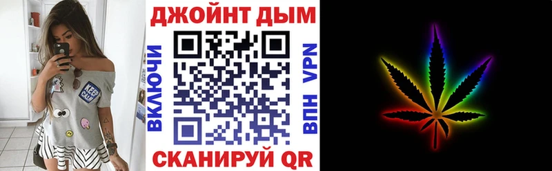 Канабис индика  Купить где  Усмань 